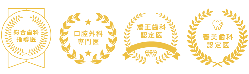 資格バッジ