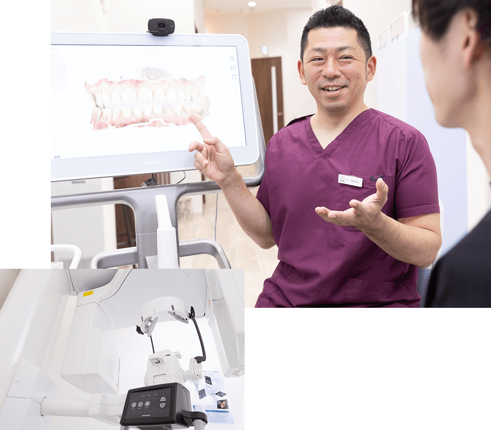 丁寧なカウンセリングと精密な診断