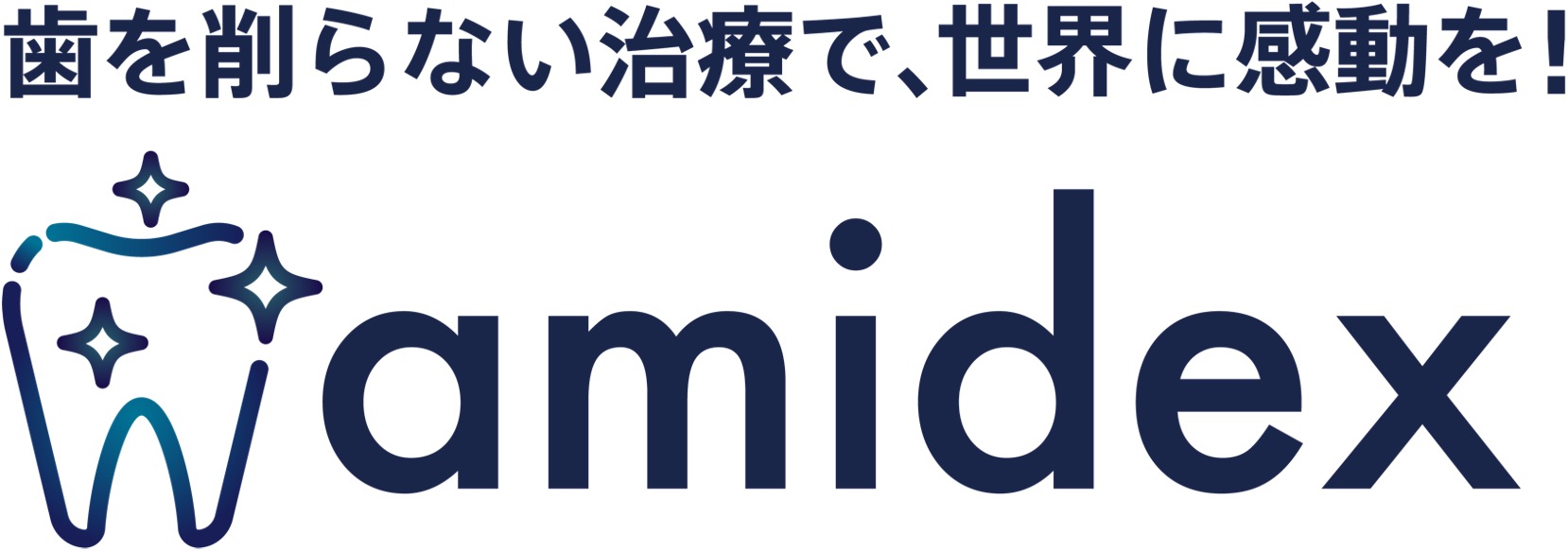 amidex