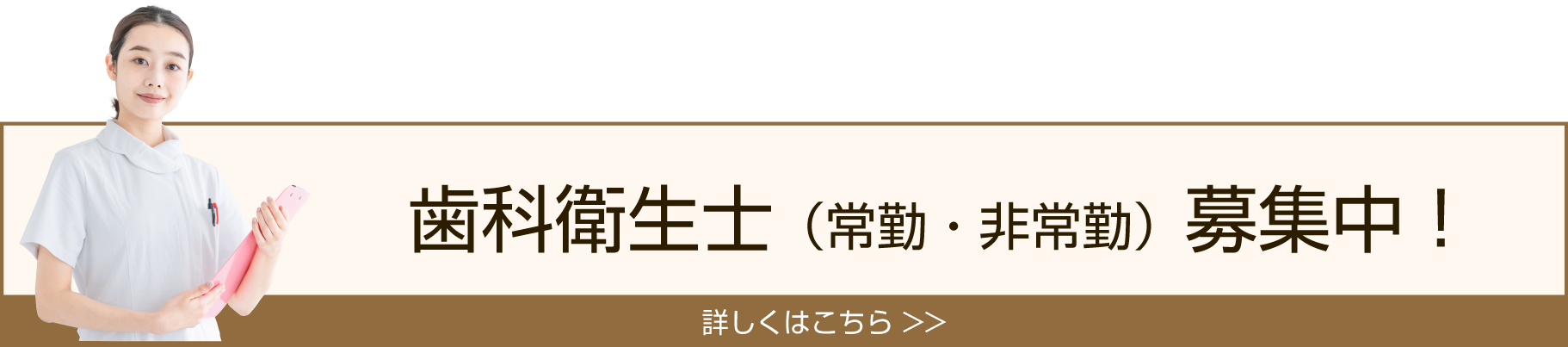 門前仲町駅・門前仲町髙木歯科